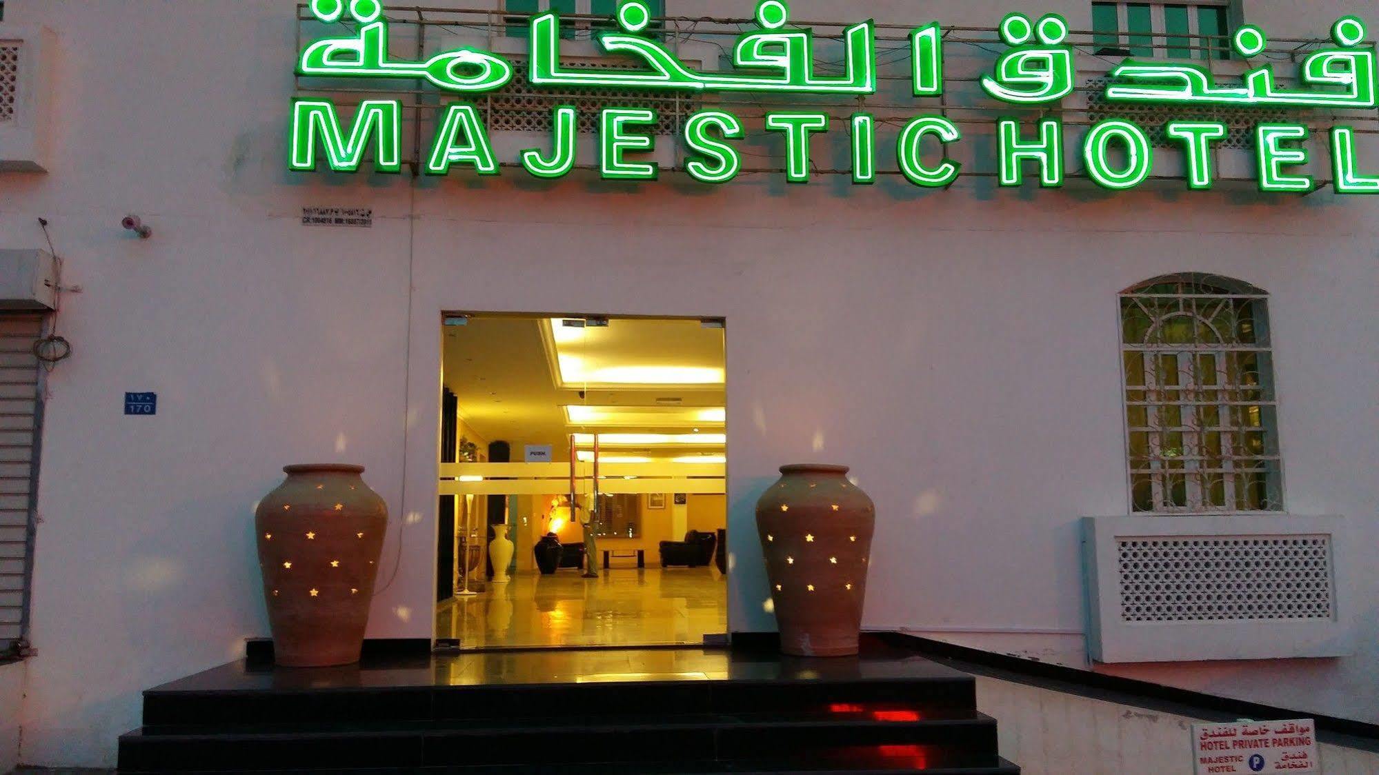 Majestic Hotel Wādī Kabīr Exterior foto